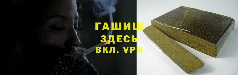 Гашиш Premium  Стерлитамак 