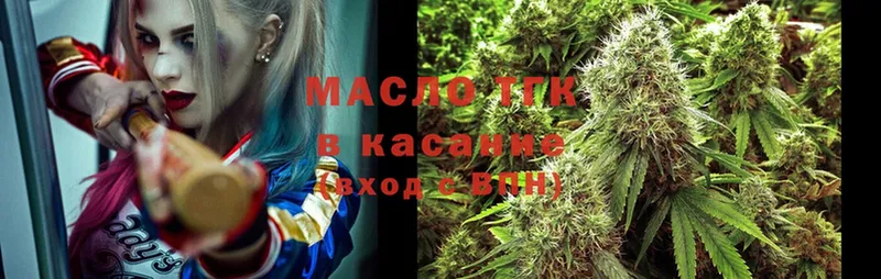 маркетплейс как зайти  Стерлитамак  Дистиллят ТГК THC oil 